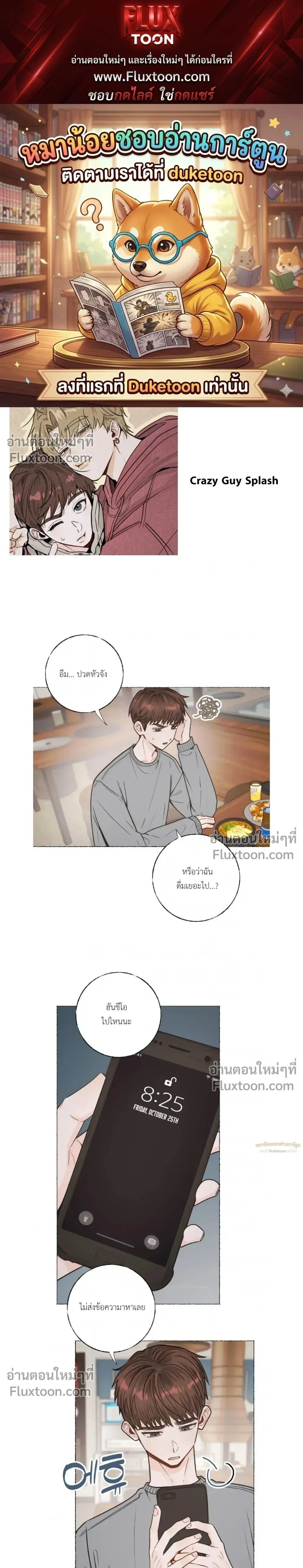 หน้าที่ 1