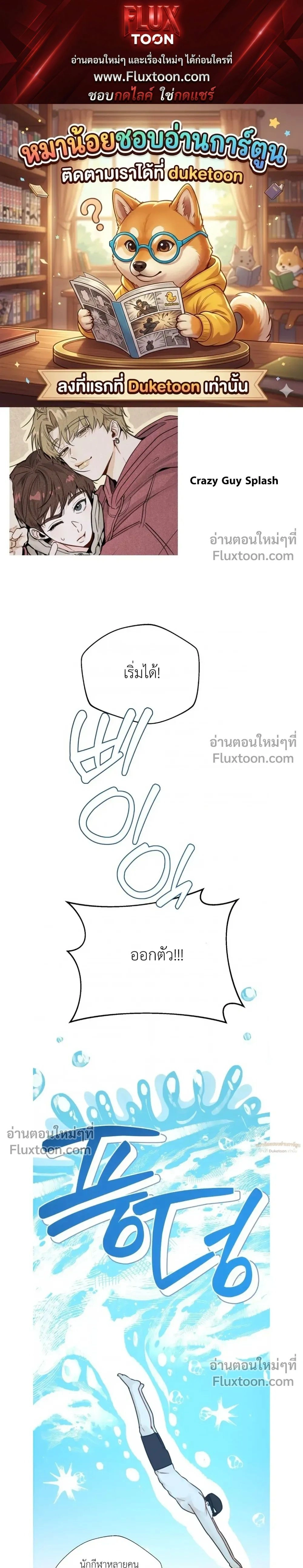 หน้าที่ 1