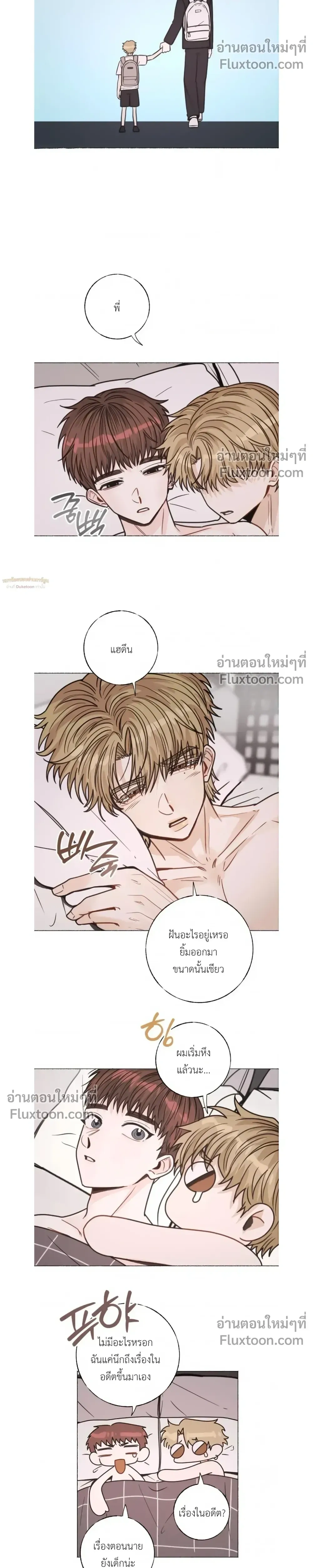 หน้าที่ 22