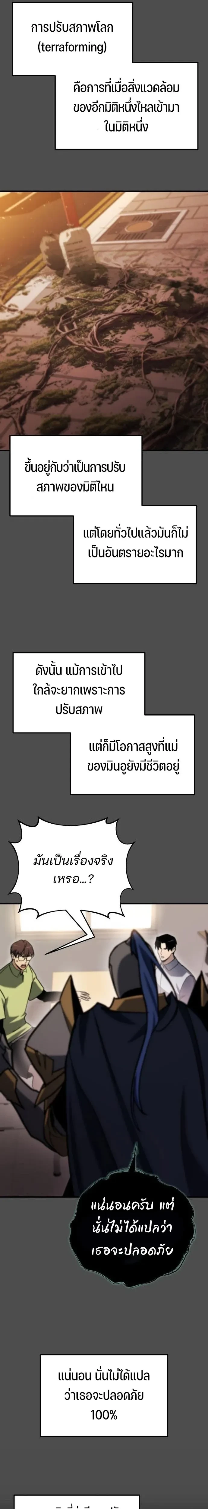 หน้าที่ 33