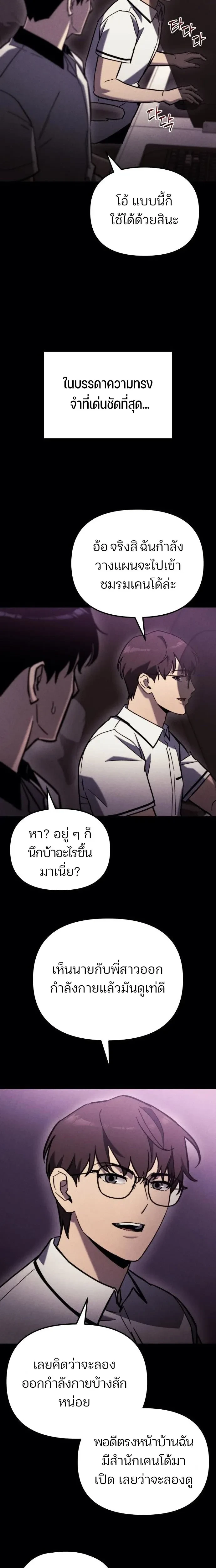 หน้าที่ 21