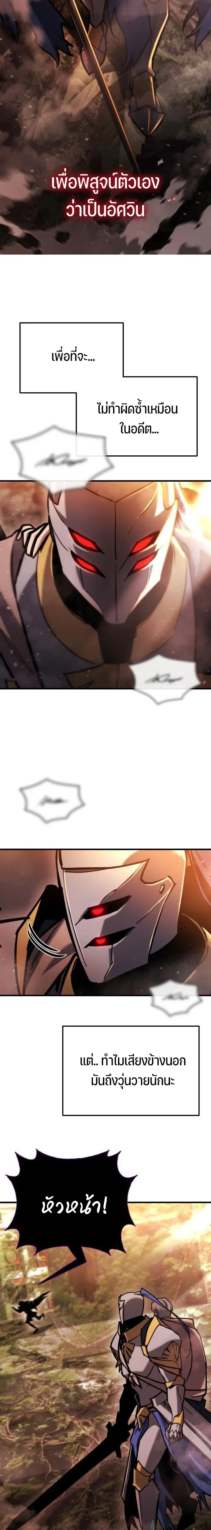 หน้าที่ 35