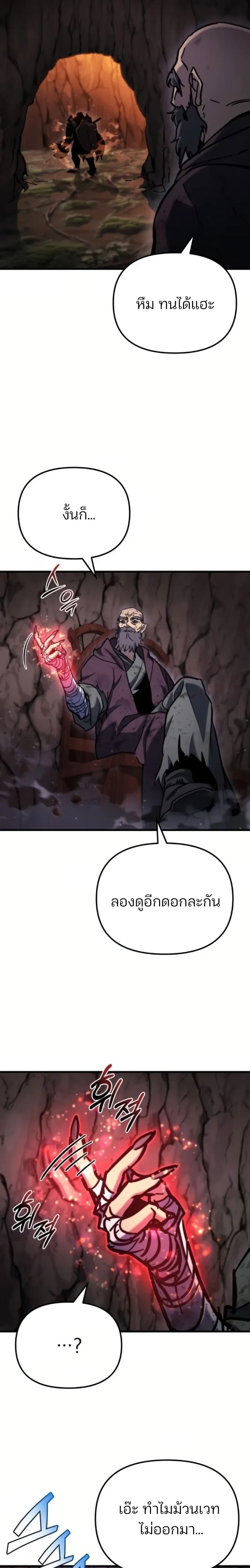 หน้าที่ 31