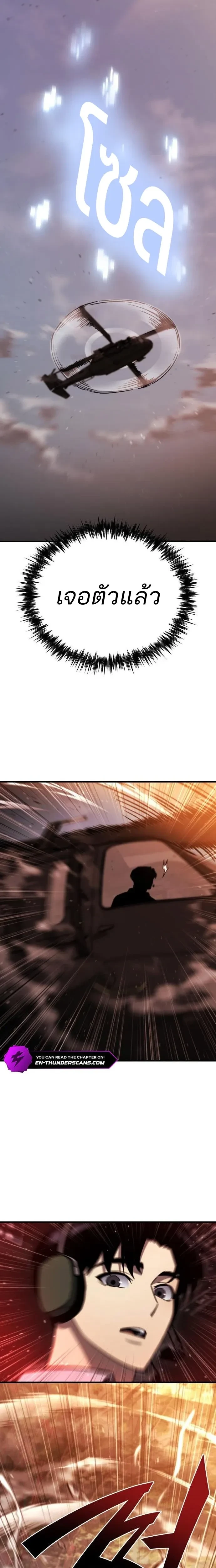 หน้าที่ 32