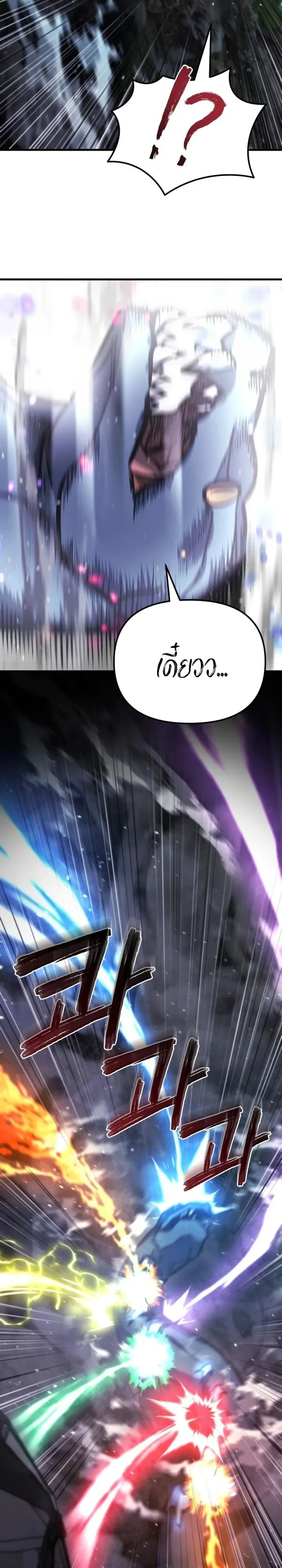 หน้าที่ 36