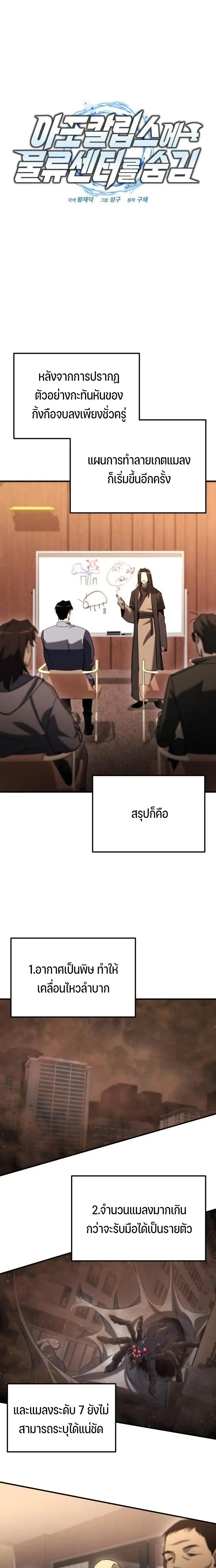 หน้าที่ 11