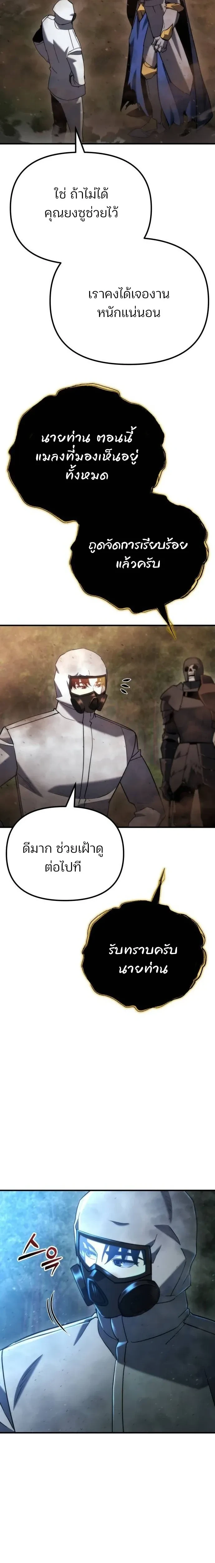 หน้าที่ 31