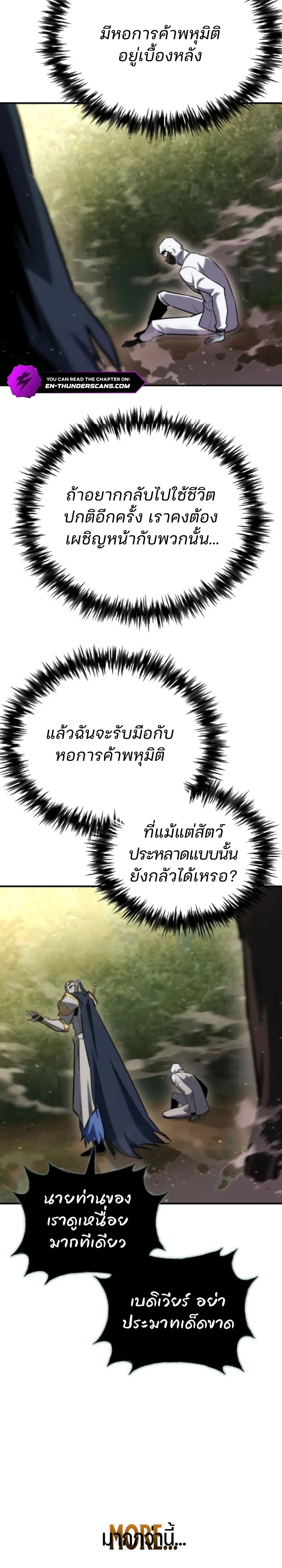 หน้าที่ 38
