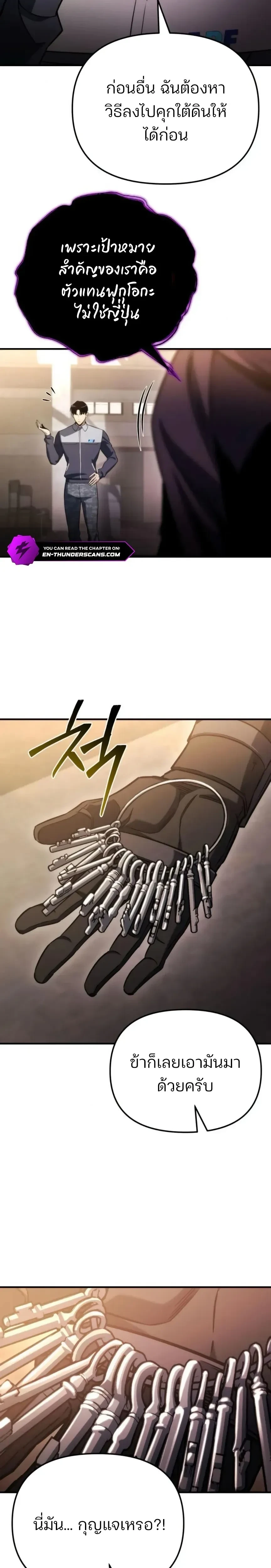 หน้าที่ 26