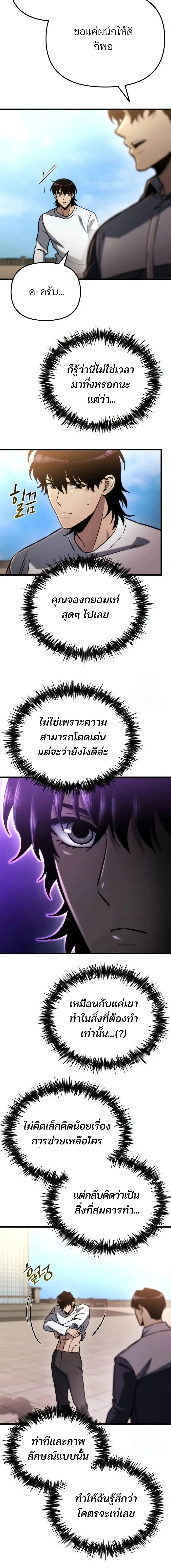 หน้าที่ 26