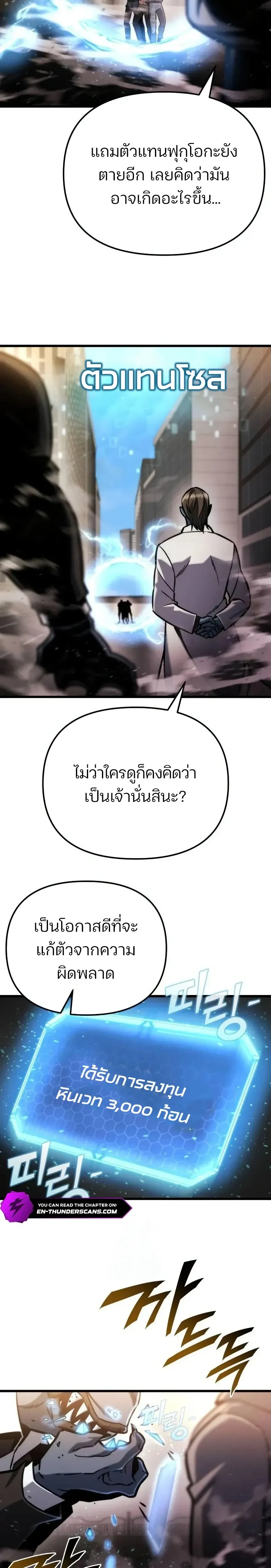 หน้าที่ 40