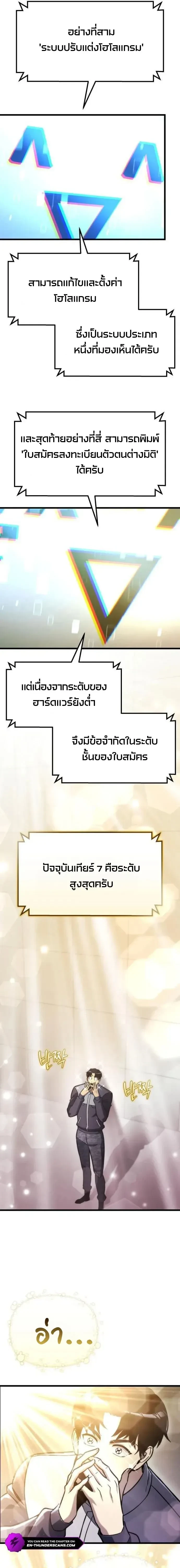 หน้าที่ 12