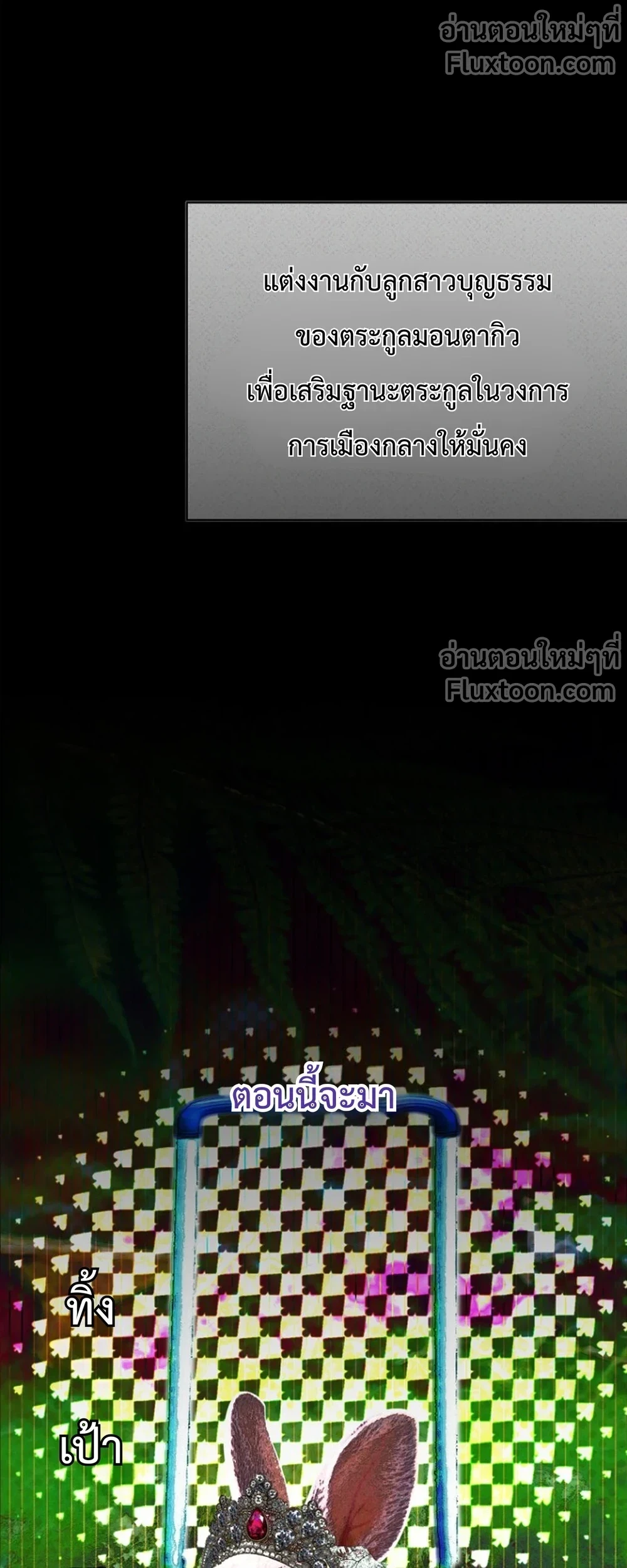 หน้าที่ 23