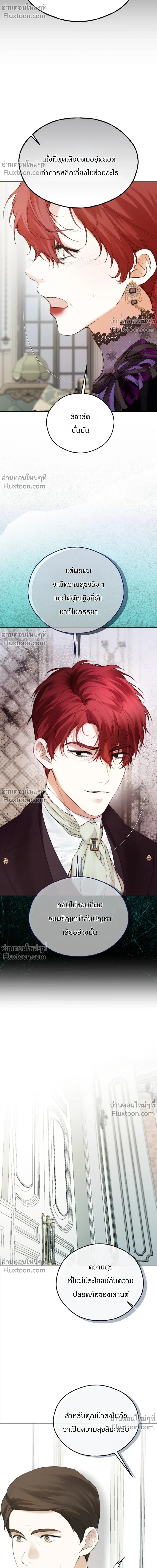 หน้าที่ 34