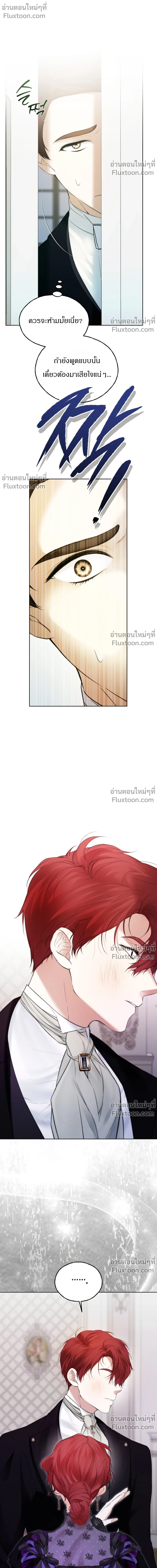 หน้าที่ 36