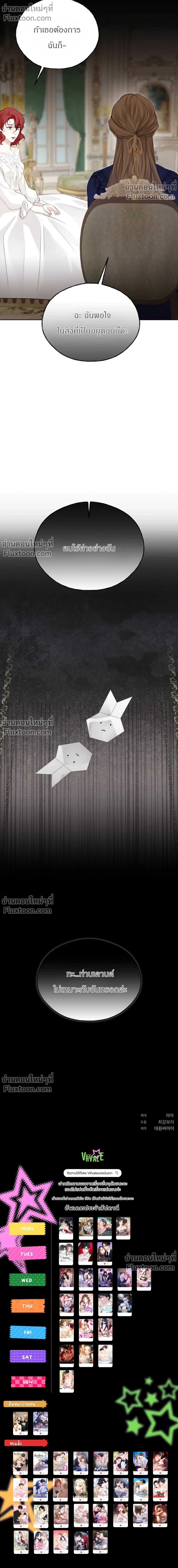 หน้าที่ 48