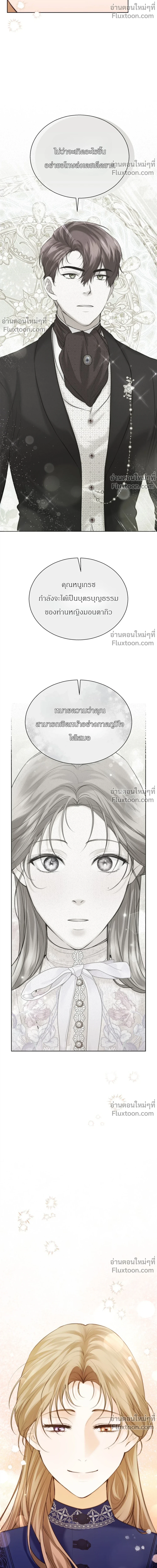 หน้าที่ 44