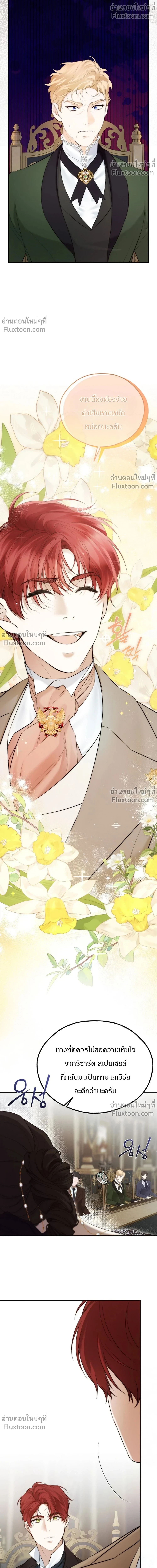 หน้าที่ 34