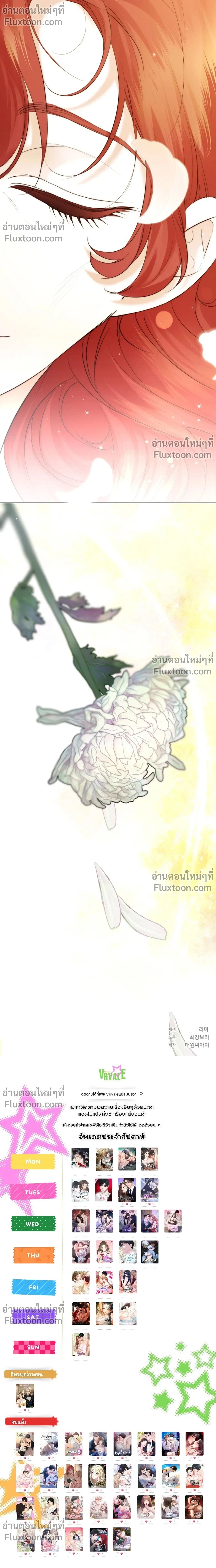 หน้าที่ 32