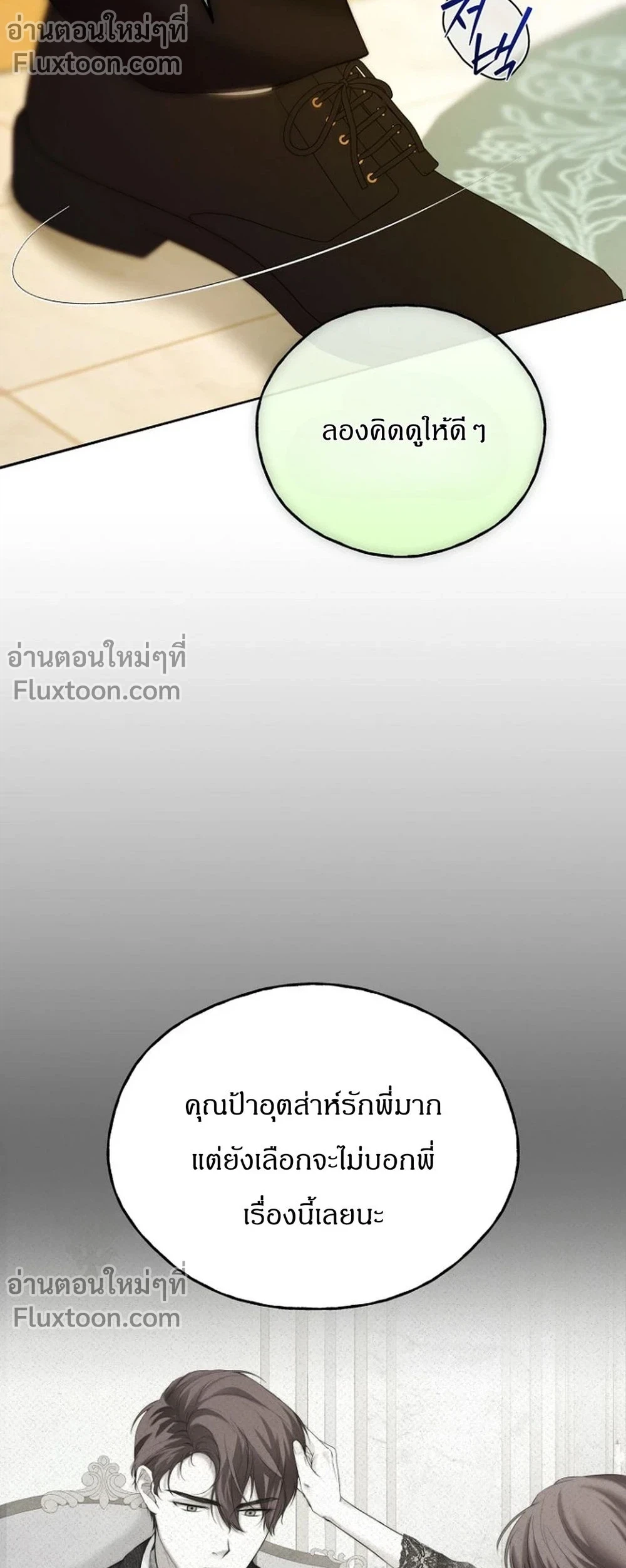 หน้าที่ 33