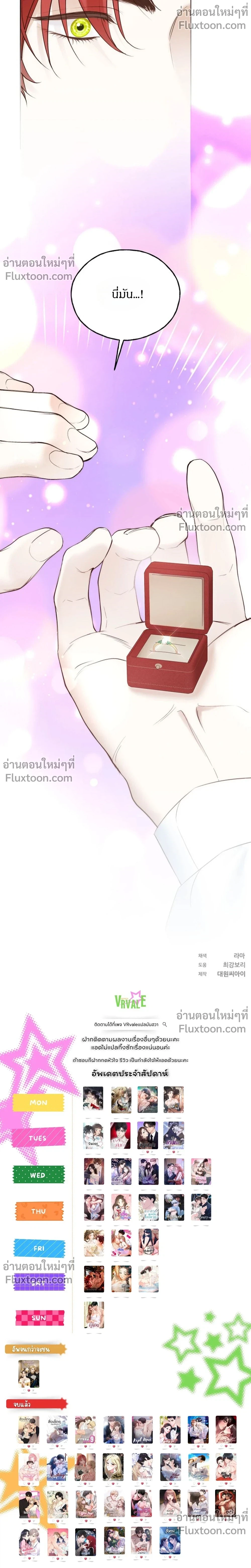 หน้าที่ 28