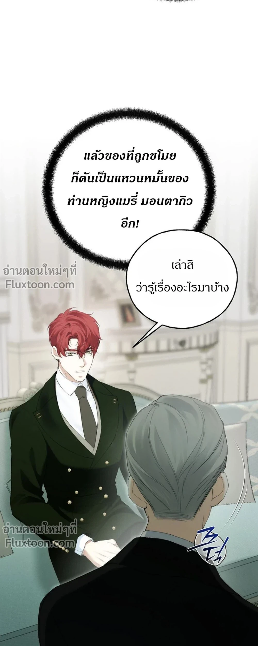 หน้าที่ 11