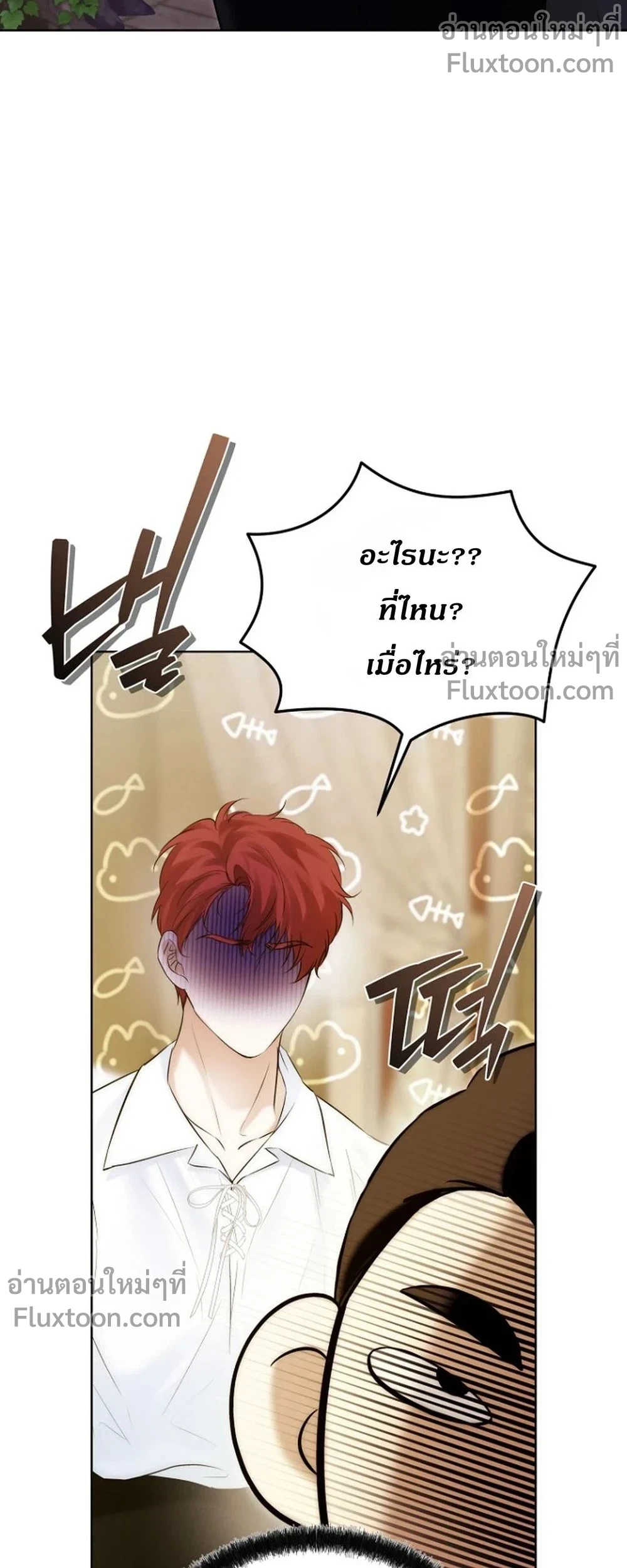 หน้าที่ 29