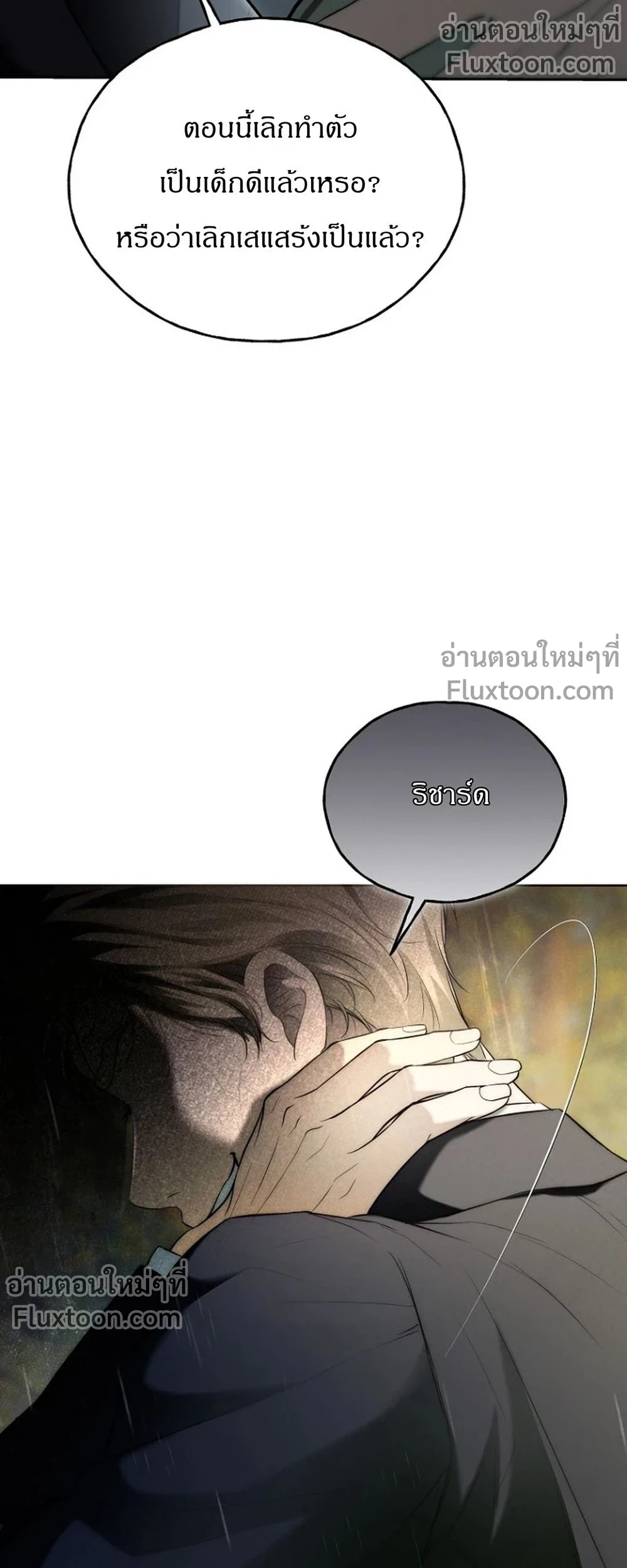 หน้าที่ 25