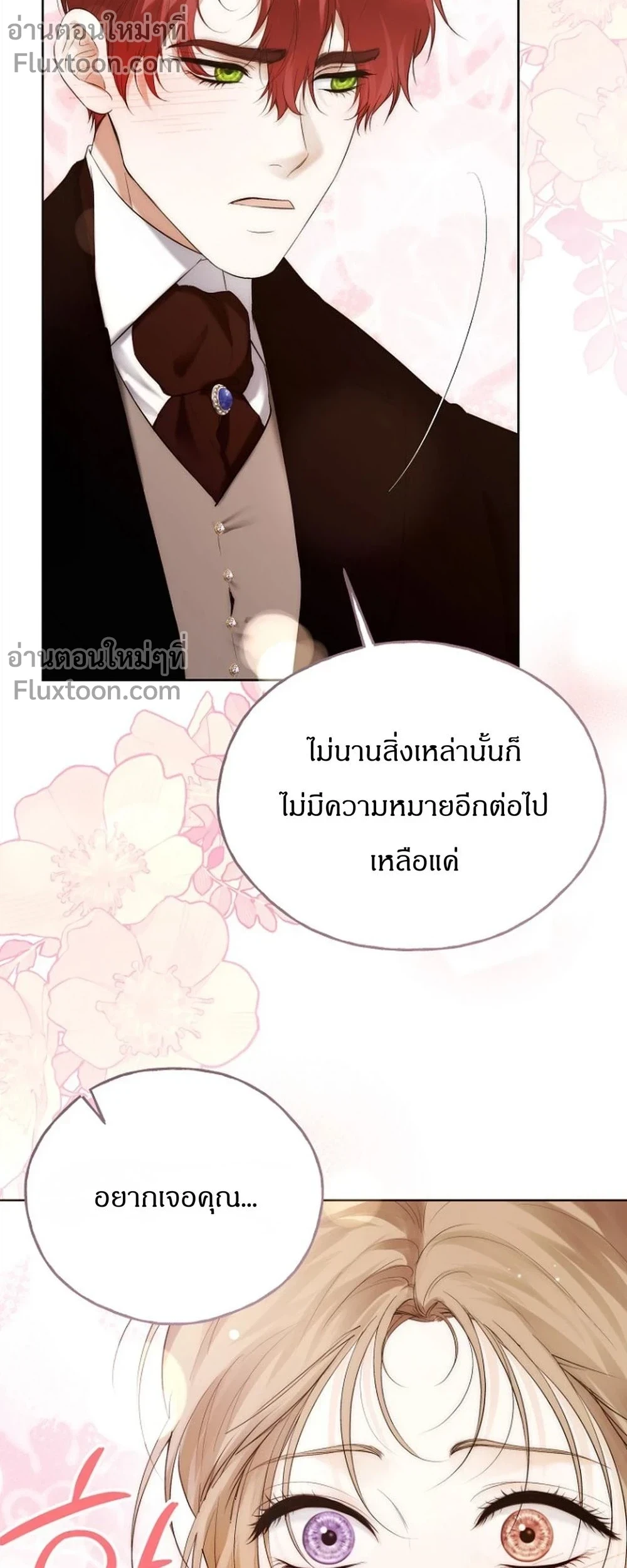 หน้าที่ 31