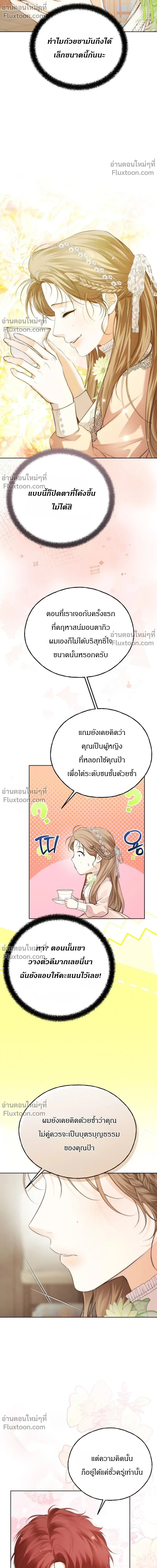 หน้าที่ 30