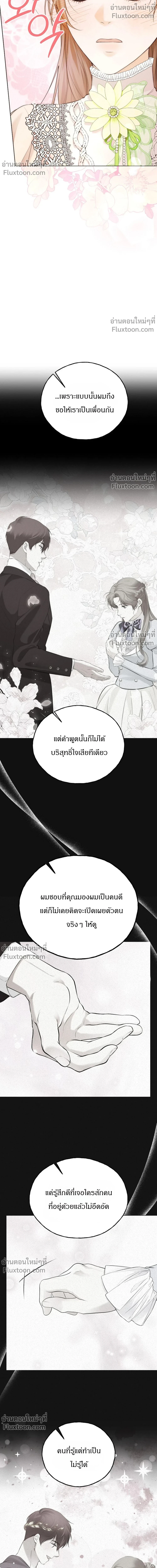 หน้าที่ 32