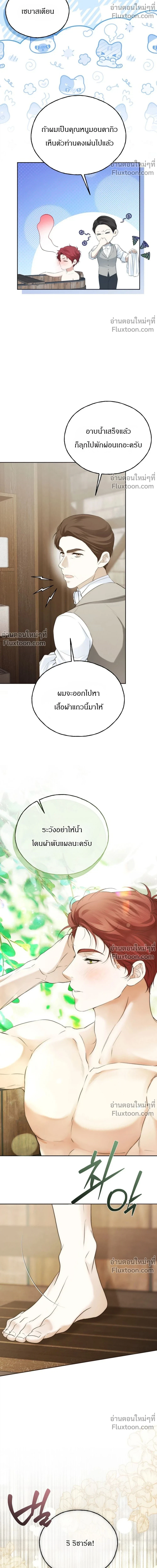 หน้าที่ 30