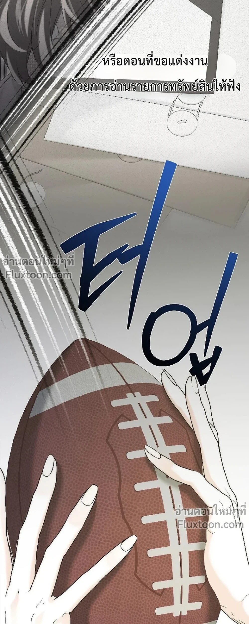 หน้าที่ 21