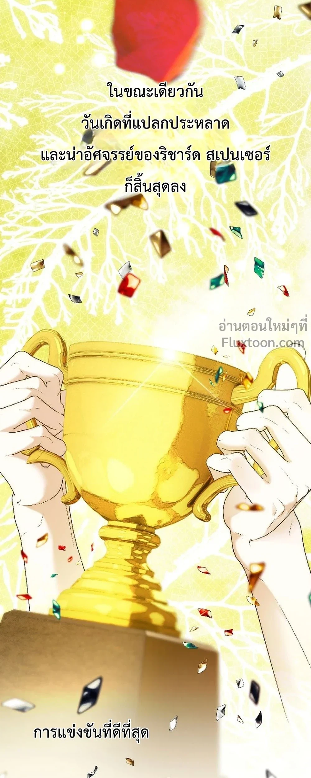 หน้าที่ 31