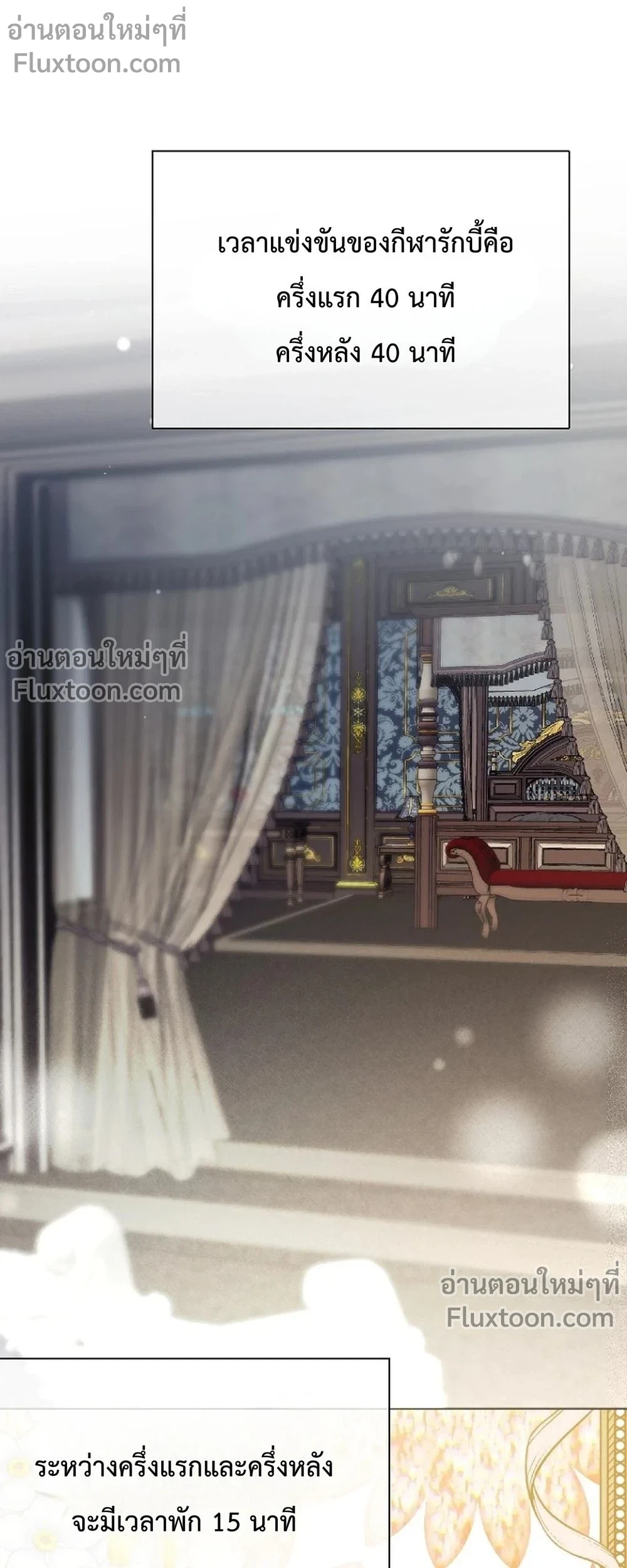 หน้าที่ 27