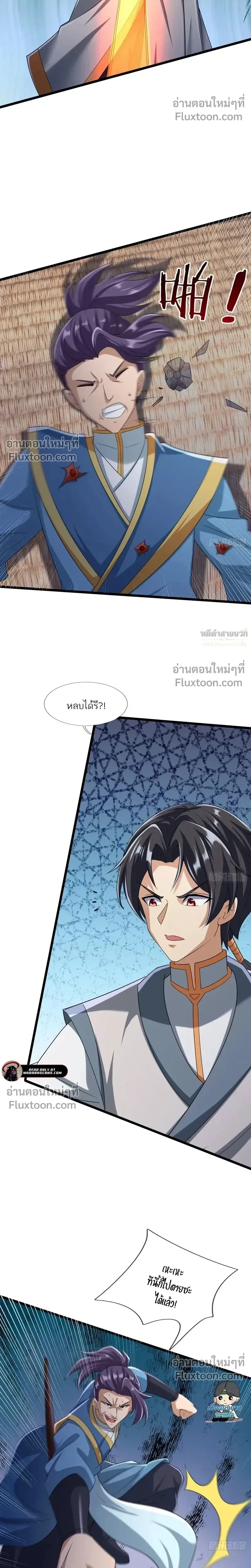หน้าที่ 10