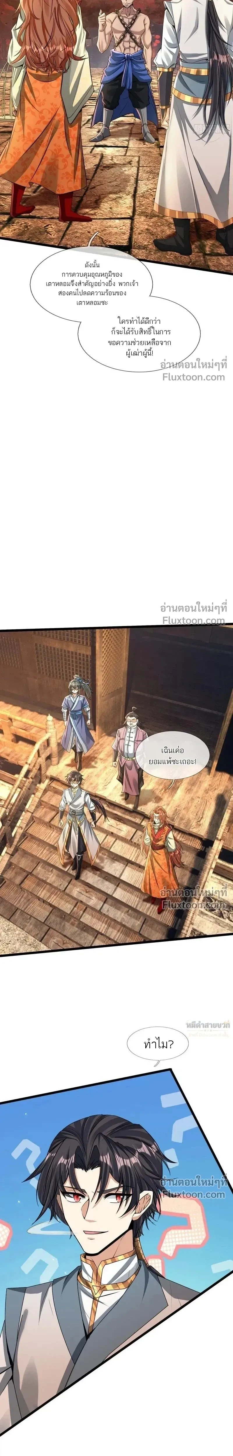 หน้าที่ 9