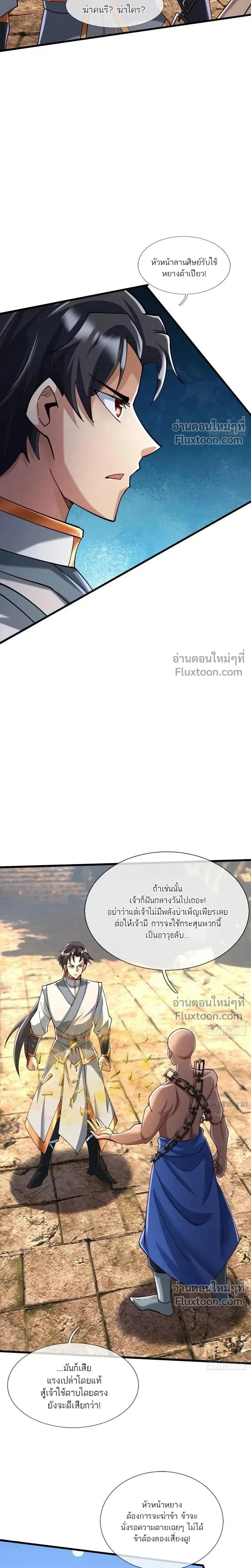 หน้าที่ 27