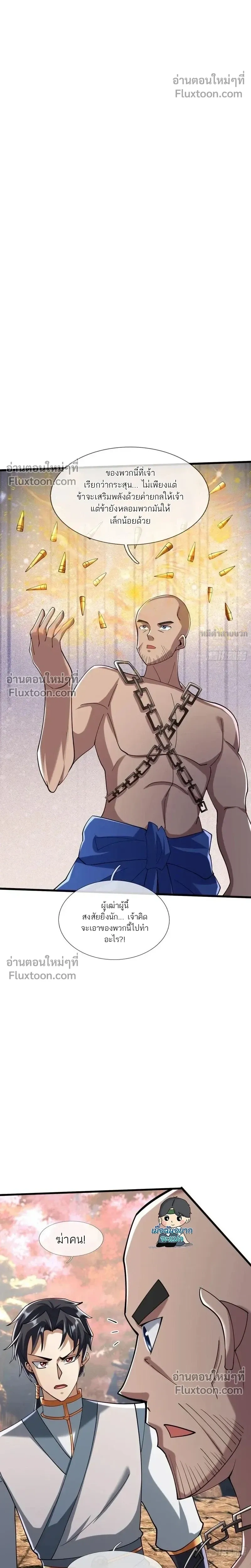 หน้าที่ 26