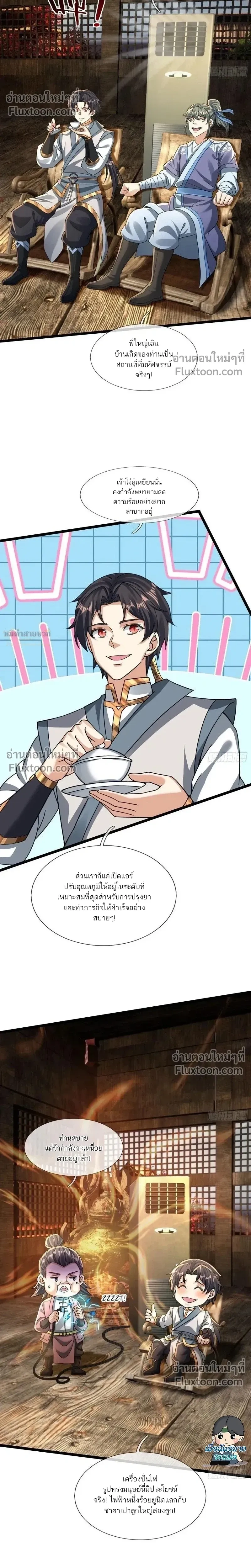 หน้าที่ 18