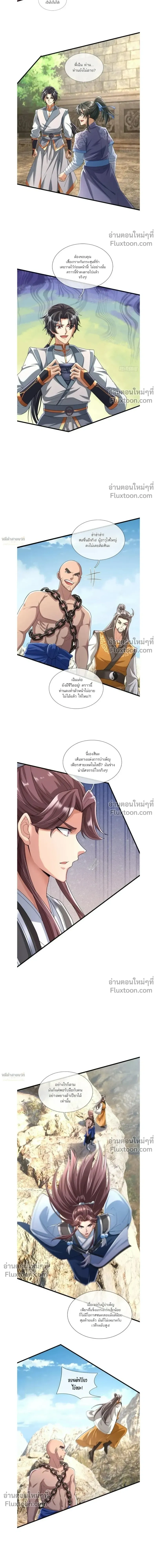 หน้าที่ 21