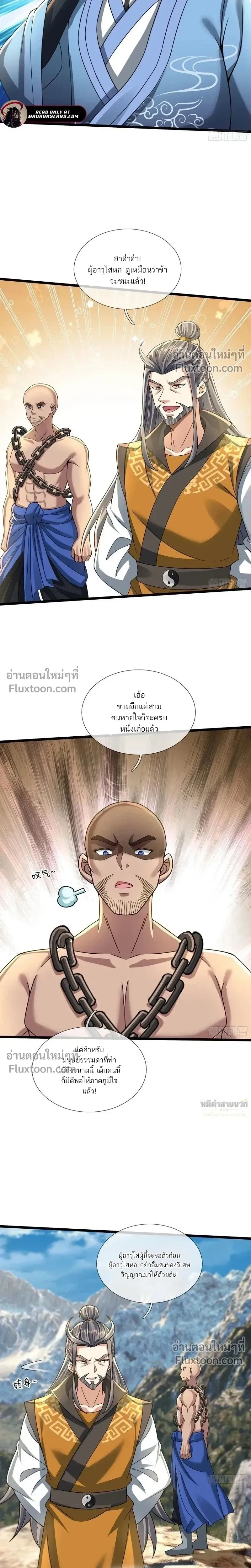 หน้าที่ 11