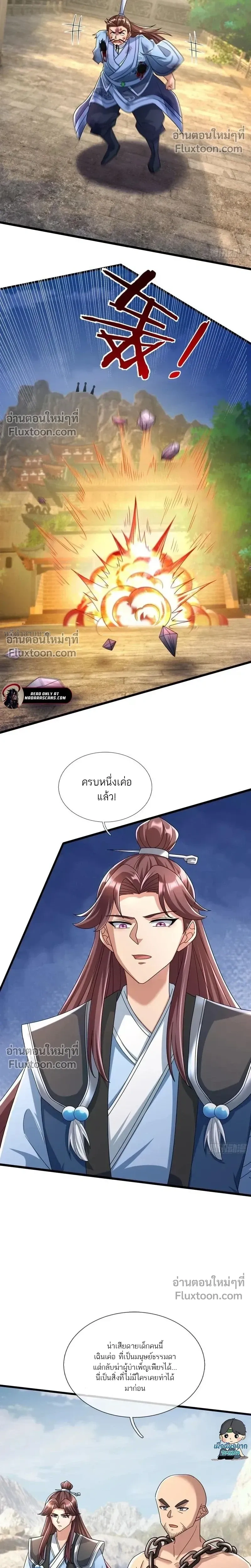 หน้าที่ 18