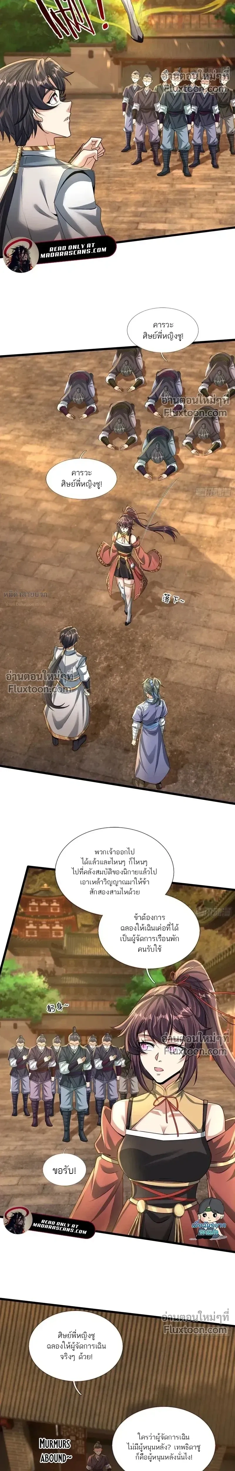 หน้าที่ 18