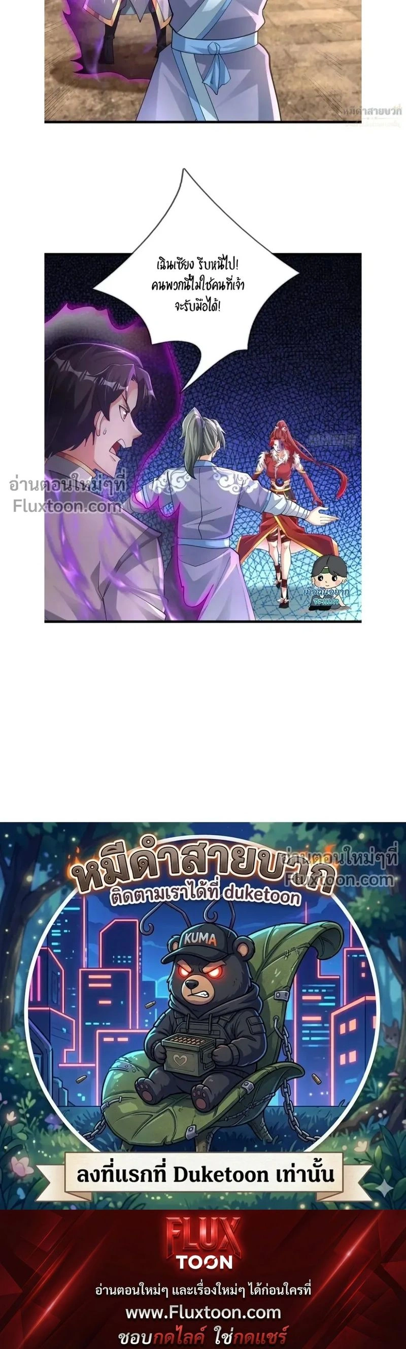 หน้าที่ 21