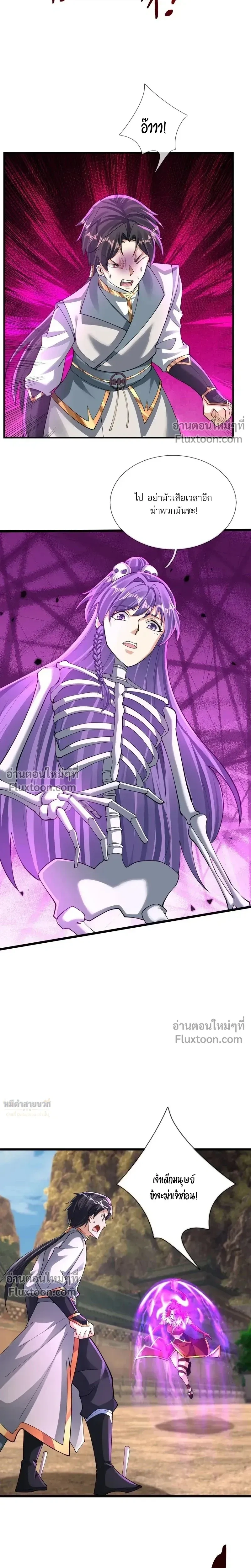 หน้าที่ 16