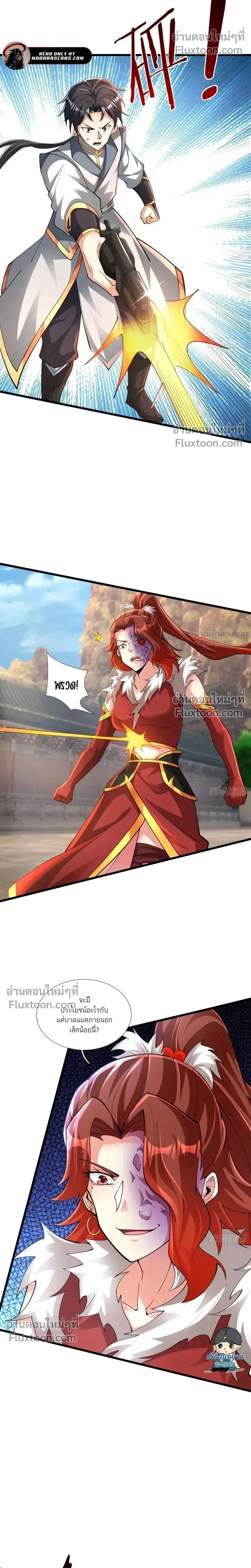 หน้าที่ 17