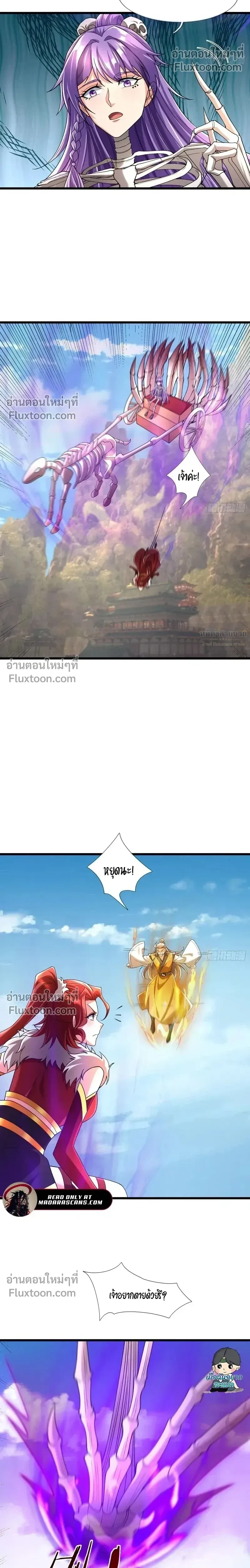 หน้าที่ 9