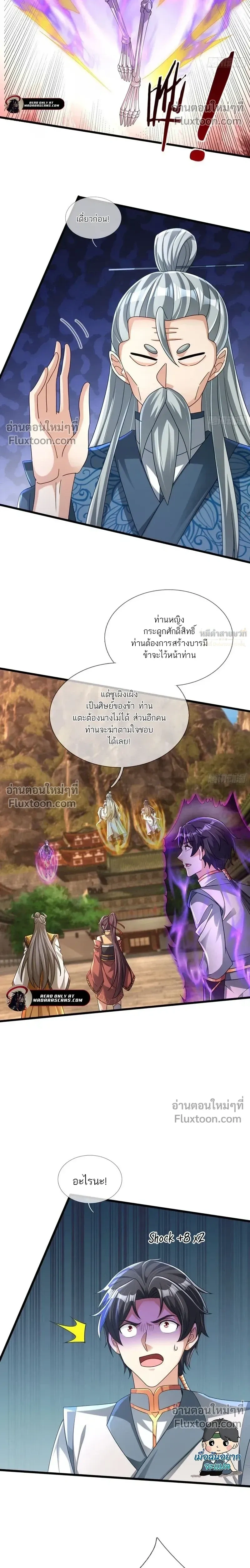 หน้าที่ 18