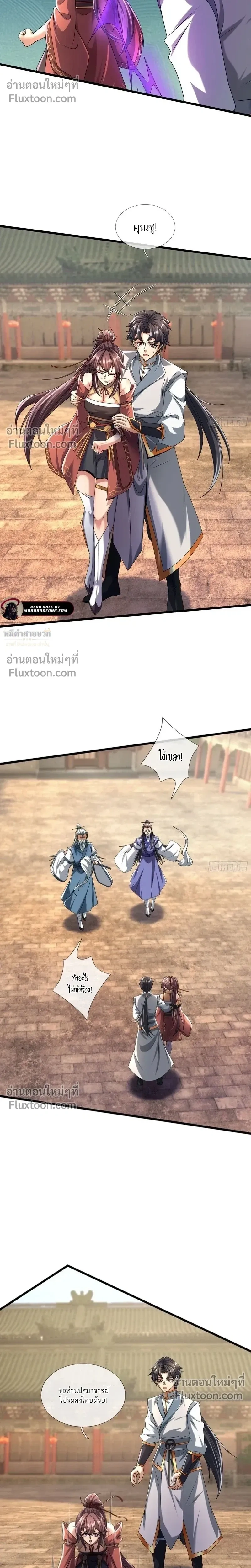 หน้าที่ 28